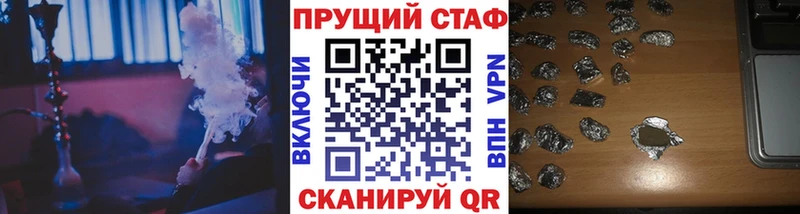 Купить наркоту Осинники APVP  Меф мяу мяу  Конопля  Галлюциногенные грибы  Cocaine 