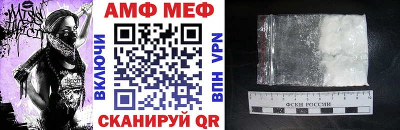 АМФЕТАМИН Premium  хочу   Осинники 