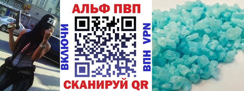 А ПВП Crystall  Осинники 