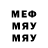 Метадон кристалл Maxo 811