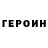 Первитин витя Mentor Robinson