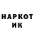 Каннабис индика Gode Gode