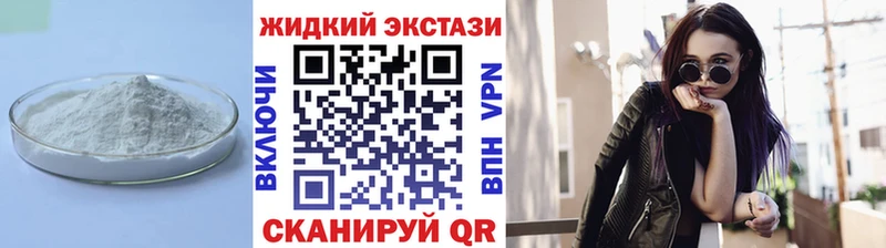 Бутират 1.4BDO  Осинники 