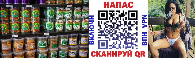 Cannafood конопля  кракен зеркало  Осинники 