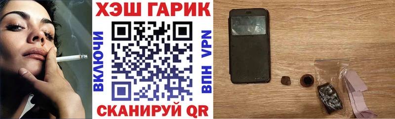 ГАШИШ 40% ТГК  Осинники 