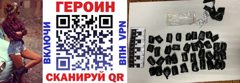 ОМГ ОМГ как зайти  Осинники  Героин VHQ 