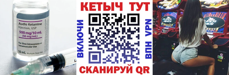 Кетамин VHQ  блэк спрут ONION  Осинники 