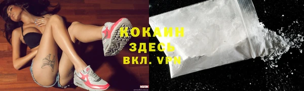 кокаин премиум Алексин