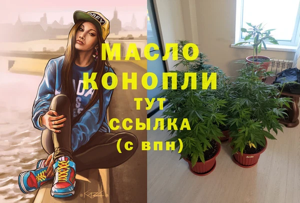 кокаин премиум Алексин