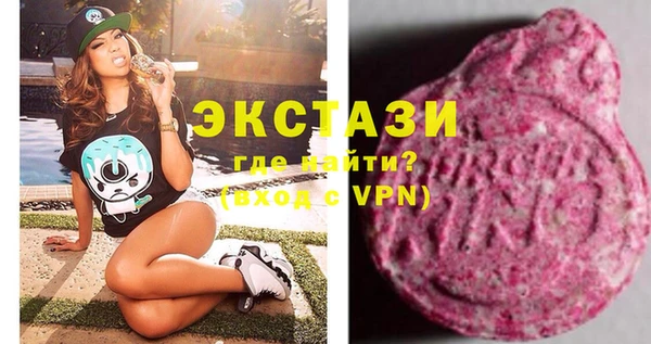 MDMA Premium VHQ Алексеевка