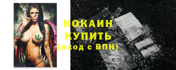экстази Вязники