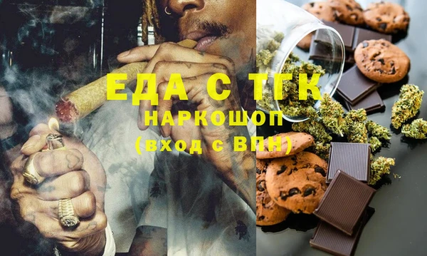 MDMA Premium VHQ Алексеевка