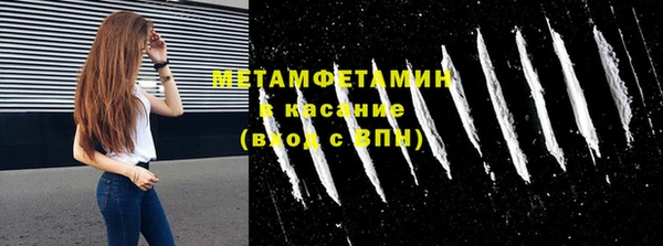 кокаин премиум Алексин