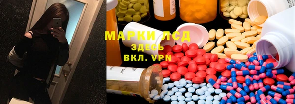 кокаин премиум Алексин