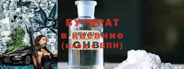 MDMA Premium VHQ Алексеевка