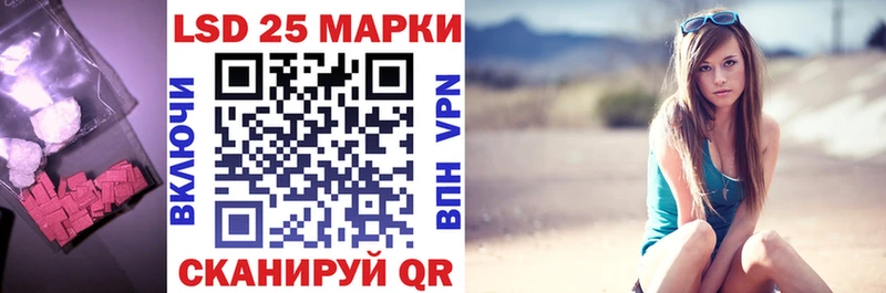 купить закладку Осинники мориарти формула LSD-25 экстази кислота