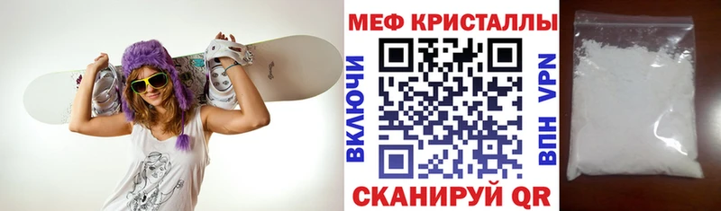 магазин продажи   сайты даркнета Telegram  МЯУ-МЯУ мука  Осинники 