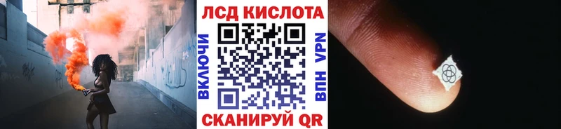 Наркотические марки 1,5мг  маркетплейс наркотические препараты  Осинники 
