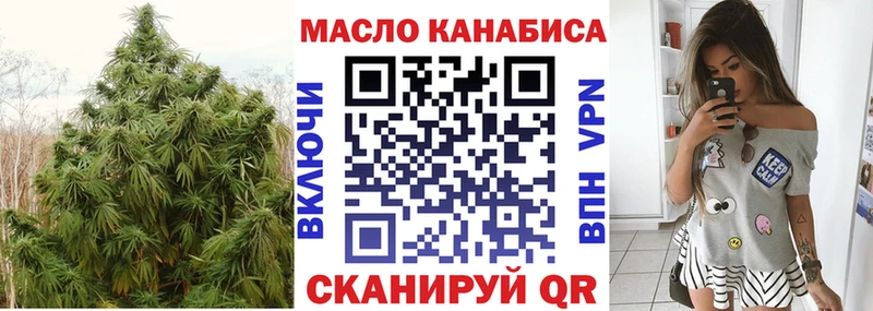 закладки  OMG ONION  Дистиллят ТГК концентрат  Осинники 